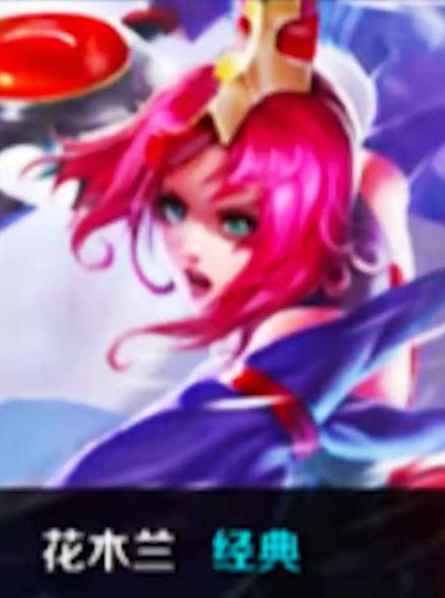 执行的