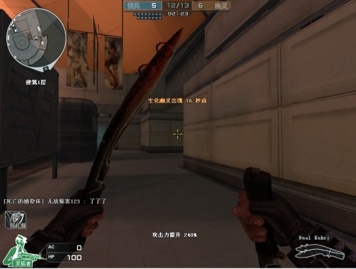 谈判筹