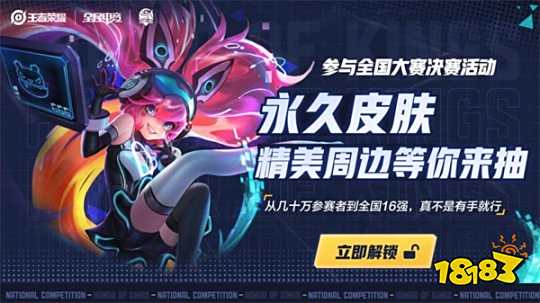 截并触发