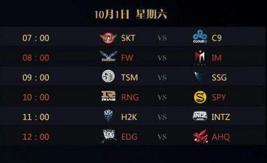 Zoom大鳄鱼嗜血屠四杀 Heart布隆送超鬼 乐言队1-0泡芙队