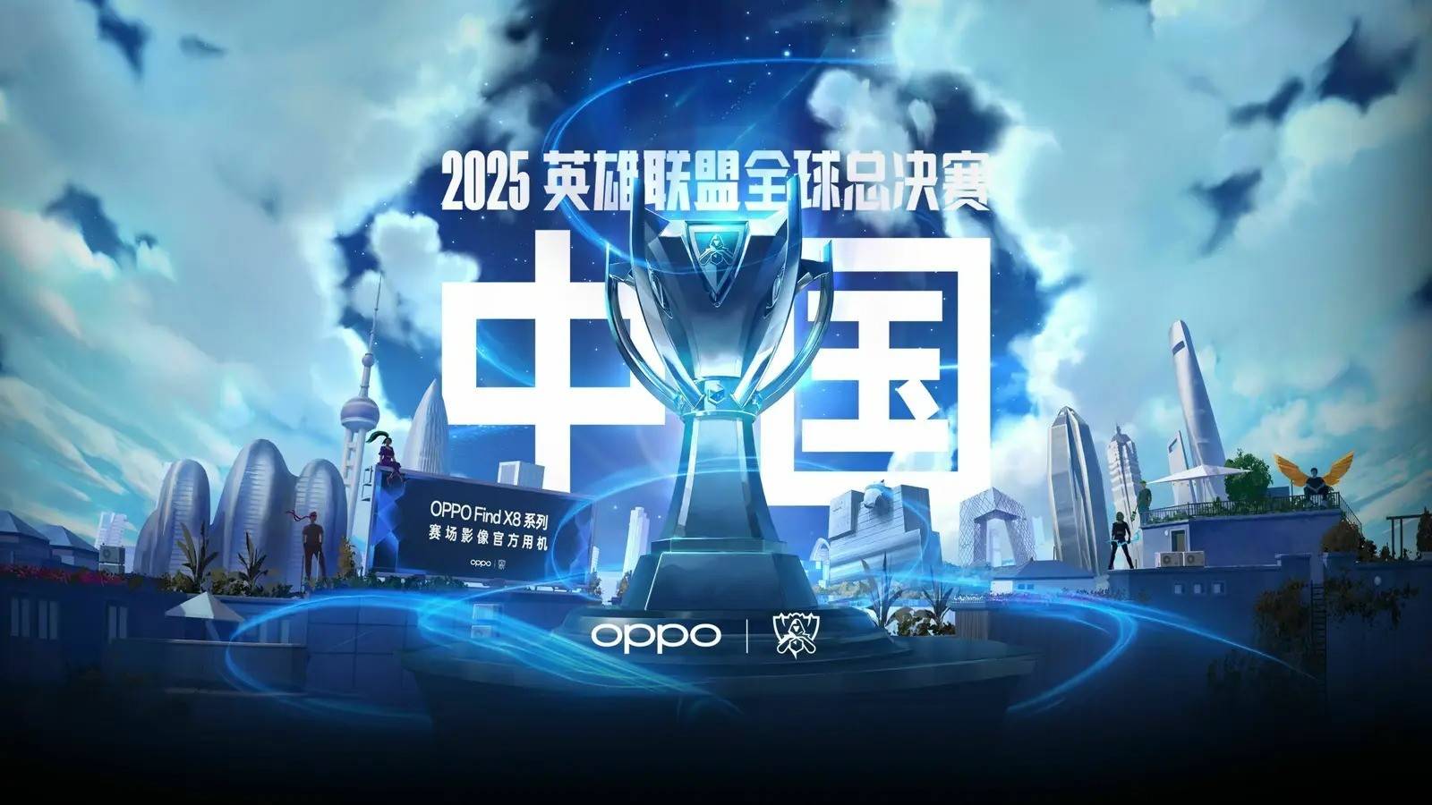 图控场