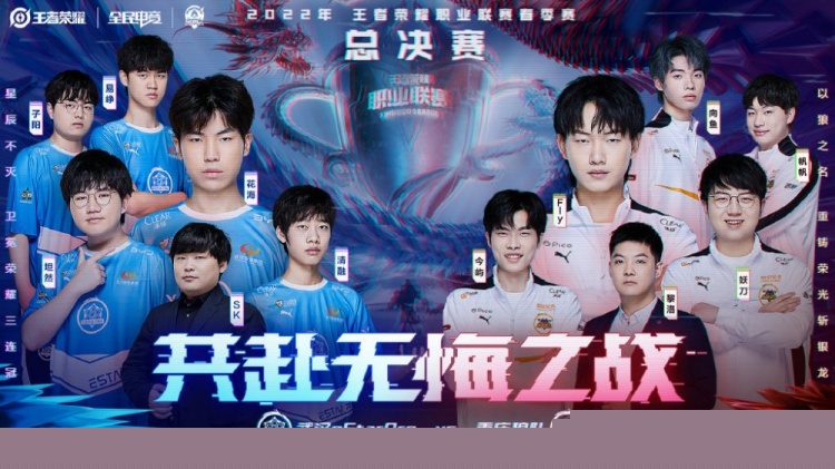 守反打拖时