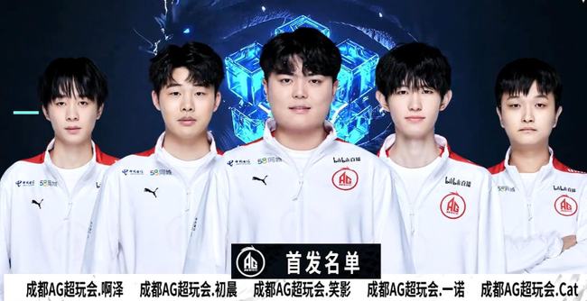 【前瞻】2025LPL春季赛 LGD vs WE，WE状态回归轻松拿下